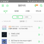 현재 멜론 5위 가수님~