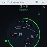 [방탄소년단] 다들 스밍 몇개씩 해?