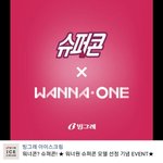 [강<b>다니엘</b>] 워너원 빙그레 슈퍼콘(아이스크림)모델 됐워요