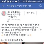 졸사 허벅지까지랑 <b>증명</b>이랑 같이찍는데