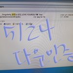 [방탄소년단] 얼굴책 계정 많은 이삐들!! 벅.스 다운받자