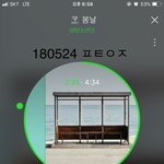 [방탄소년단] 이거 <b>명심</b>해야돼 진짜