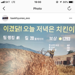 [EXO] 변뱃<b>현</b> 줠라 귀엽다 진짜...