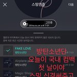 [방탄소년단] 진짜 1위는 절대 못 내준다