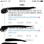 [방탄소년단] 이삐들 중요한 알림 있어