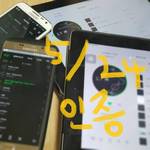 [방탄소년단] 으아