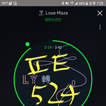 [방탄소년단] 진짜 내일 <b>오전</b>부터가 문제다..