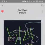 [방탄소년단] 밑글말야 이삐들 근데 여기서 봐 ㅇㄱㄹ야