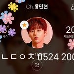 [황민현] 지시장 인별 뉴짤 떳오