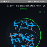 [방탄소년단] 지금 밖이여서 컴백<b>쇼</b> <b>티비</b>로 못보는