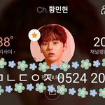 [황민현] 6월부터「빙그레 슈퍼콘」만 먹는다