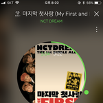 엔씨티 이노래 뭐냐 진짜