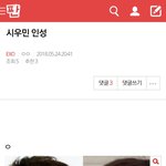 [EXO] 시우민 <b>인성</b>글 여기서봐