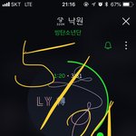 [방탄소년단] 컴백쇼 <b>재방</b>일정