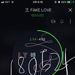 [방탄소년단] 어디까지가 <b>사</b>녹이야 ㅠ