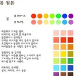 [뷰티톡] 기초화장 이렇게하면돼??