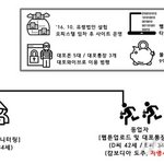 [드루와] <b>밤토끼</b> 잡힌절차+사이트순위