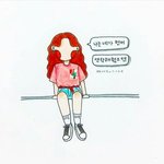 [<b>댓글</b>부탁해] 짝남한테 다른사랑 <b>응원</b>해주는애있냐