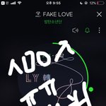 [방탄소년단] <b>열스</b>하자 !!!!!!이삐들