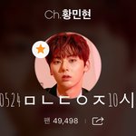 [황민현] 기사)황민현, '프듀·복면가왕'으로 시작된 꽃길