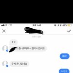 [댓글부탁해] 이새끼 존.나뭐라는<b>지아</b>는사람