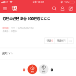 [BTOB] <b>밑글</b> 병먹금