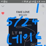 [방탄소년단] 스밍스밍스밍스밍