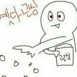 얘들아 이거 말투 <b>갑분</b>싸각이야?
