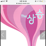 [댓글부탁해] 영어 더<b>상승</b> 교재 쓴느 사람