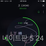 [방탄소년단] 초동 100만장 <b>돌파</b> !!!!