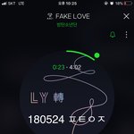 [방탄소년단] 이삐들 축하해!!!!!!!!!!