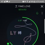 [방탄소년단] 스밍어찌하나요?