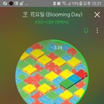 [EXO] 39분뒤에 <b>이불밖</b>