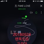 [방탄소년단] 컴백쇼 재방을 기다리며