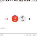 [EXO] 기싸움 맞잖오<<글 여기<b>서보</b>셈