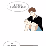 [드루와] 웹툰 <b>대사</b> 추반하쟝!!!