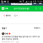 결혼 22년차 남편의 살자살일기