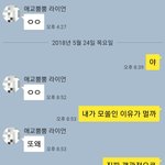 <b>모쏠</b>들이 <b>모쏠</b>인 이유.jpg