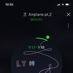 [방탄소년단] 오늘 알았다
