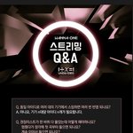 [워너원] 음원사이트별 스밍 가이드(undivided <b>ver</b>.)