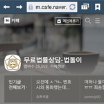 한국서 결혼하면 이혼<b>소송</b>카페