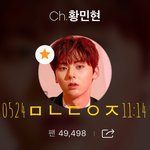 [황민현] <b>소꿉놀이</b> 하는 황민현