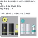 [NCT] 우리 중앙<b>제어</b>된대