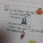 [댓글부탁해] 초6때 내가 쓴 일기좀 봐<b>주</b>셈ㅋㅋㅋㅋㅋ