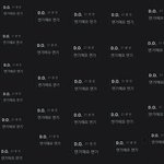 [EXO] <b>씨</b>벌 ㄹㅇ <b>한</b>번만 더나오면