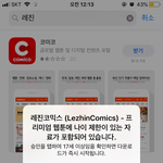 아이폰 이거 뭐야???