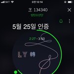 [방탄소년단] <b>아미님</b>들 도와주세요