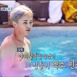 [EXO] 흐흣 귀여운 밍쏙