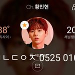 [황민현] 황민현 아무리 생각해봐도 이러는게 좋을거같어