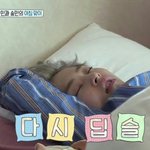 [EXO] 얘들아 <b>잘</b><b>자</b> 엑몽엑나잇